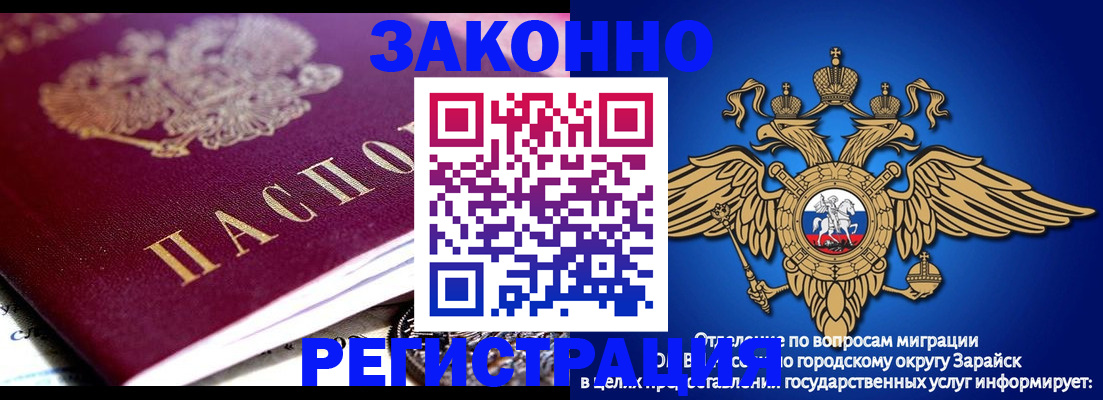 найти адрес прописки в Тихорецке